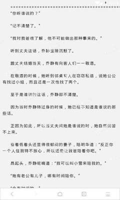 皇冠手机登录官网